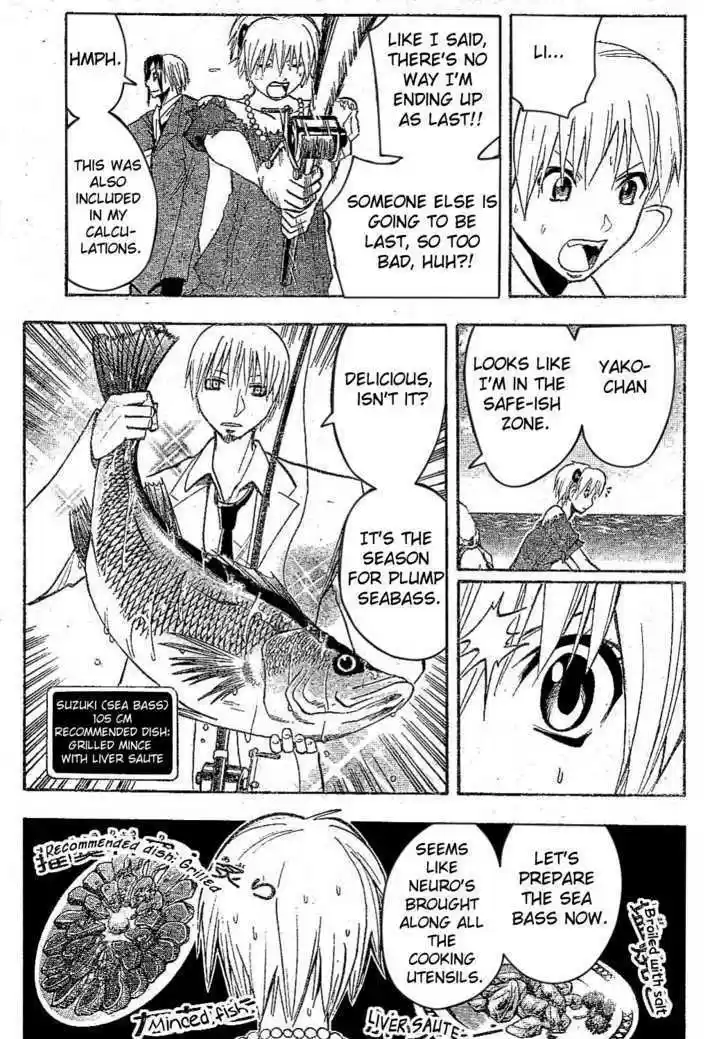 Majin Tantei Nougami Neuro 172