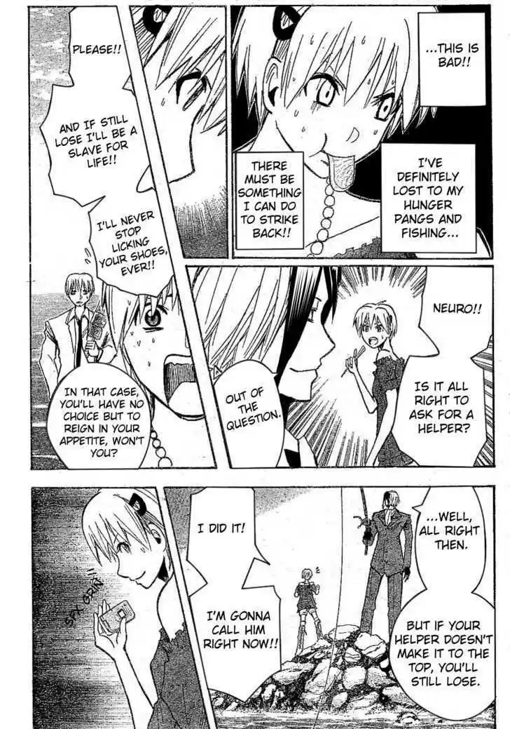 Majin Tantei Nougami Neuro 172