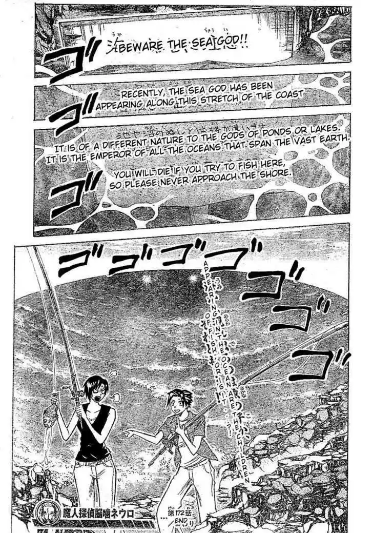 Majin Tantei Nougami Neuro 172