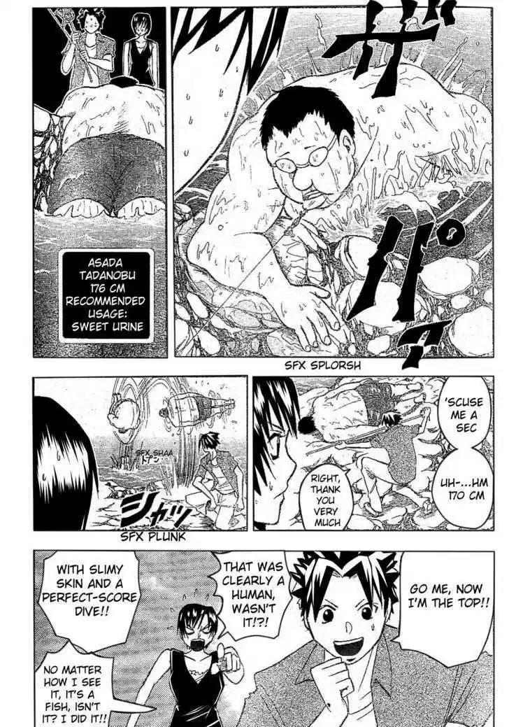 Majin Tantei Nougami Neuro 173