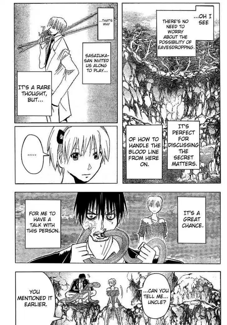 Majin Tantei Nougami Neuro 173