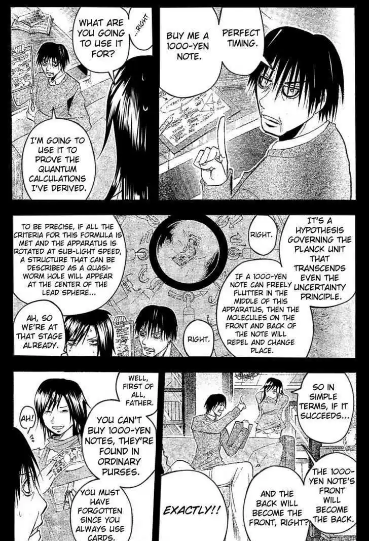 Majin Tantei Nougami Neuro 173