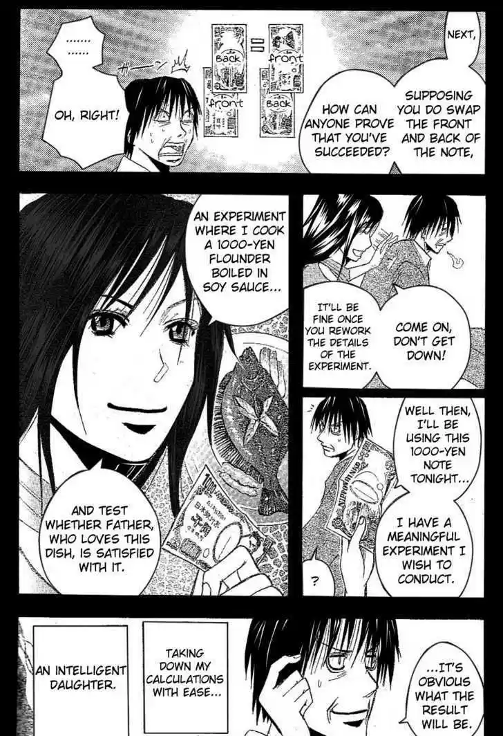 Majin Tantei Nougami Neuro 173