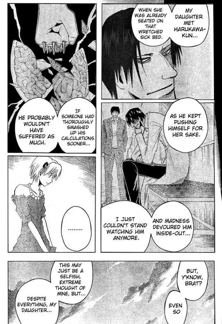 Majin Tantei Nougami Neuro 173