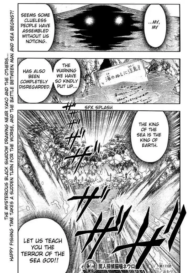 Majin Tantei Nougami Neuro 173