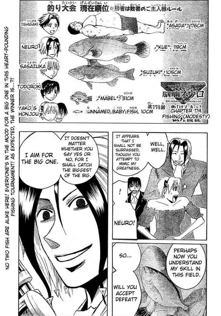 Majin Tantei Nougami Neuro 174