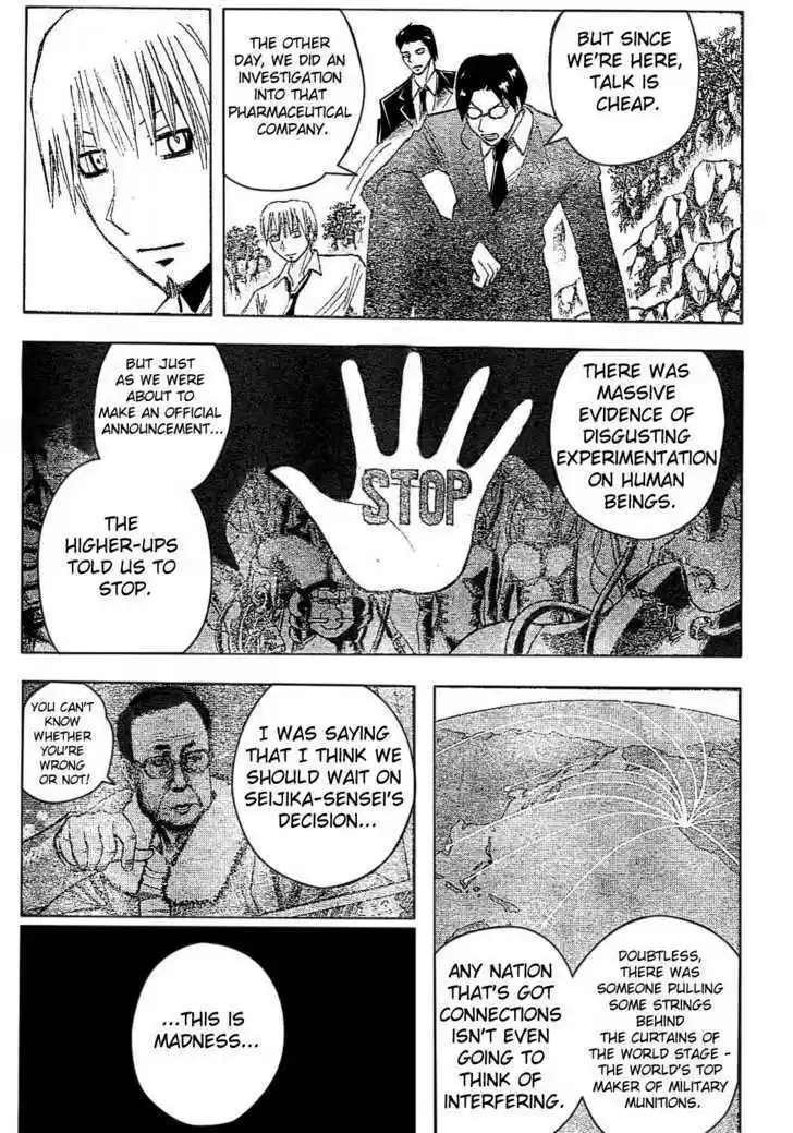 Majin Tantei Nougami Neuro 174