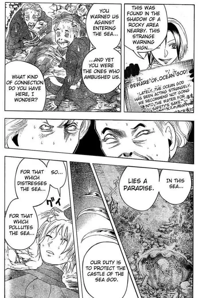 Majin Tantei Nougami Neuro 174