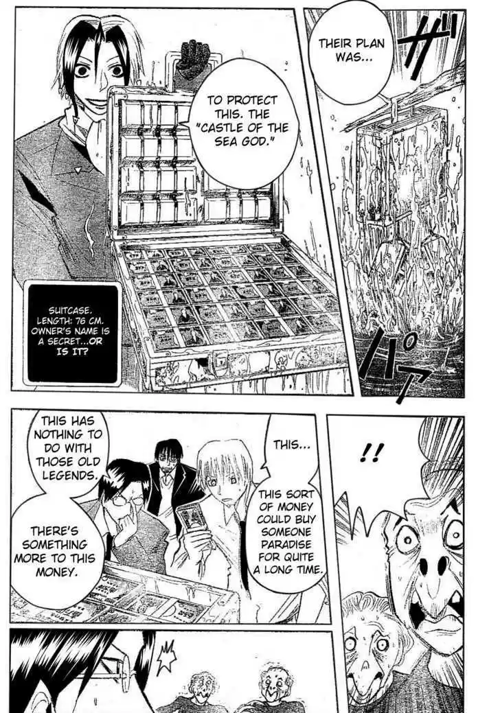 Majin Tantei Nougami Neuro 174