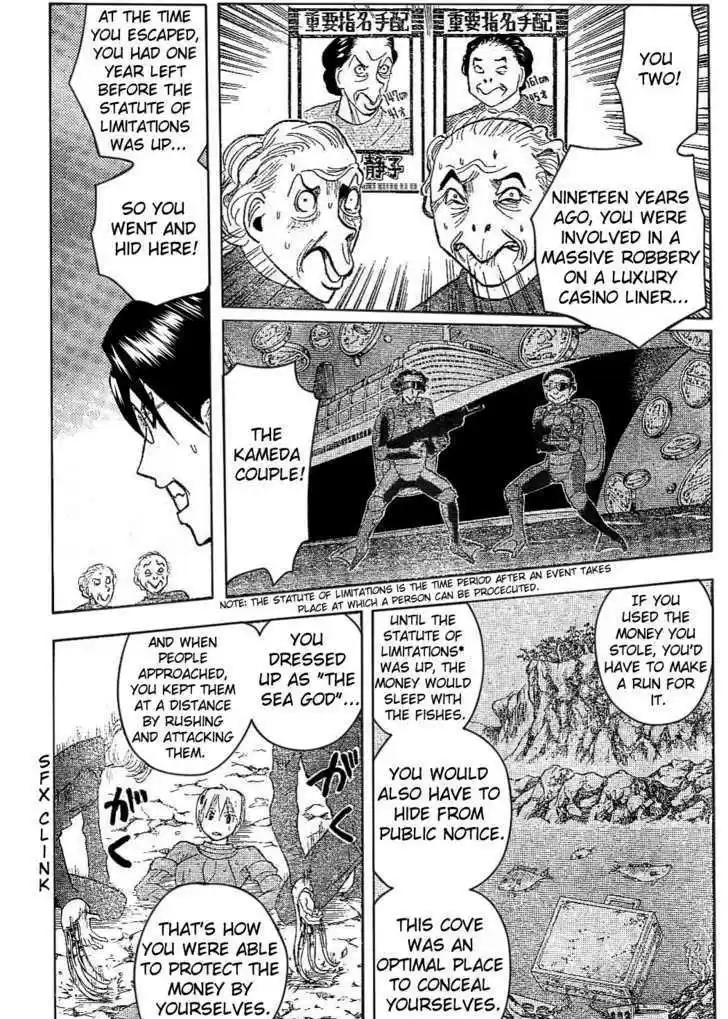 Majin Tantei Nougami Neuro 174