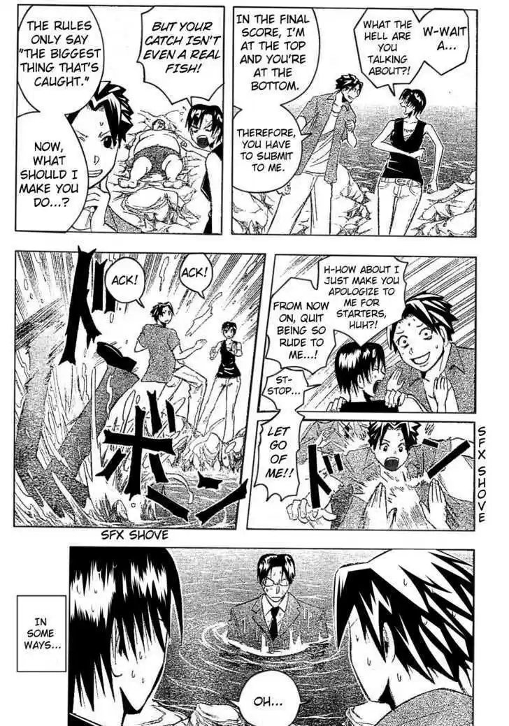 Majin Tantei Nougami Neuro 174