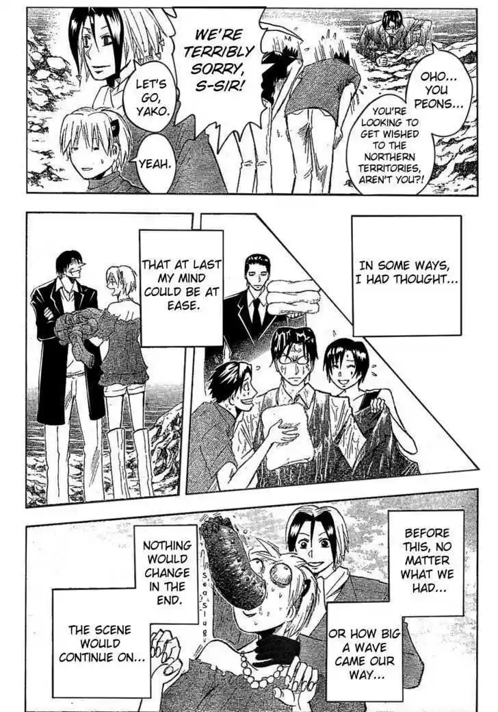 Majin Tantei Nougami Neuro 174