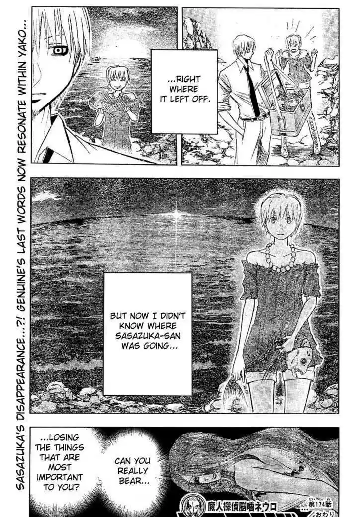 Majin Tantei Nougami Neuro 174