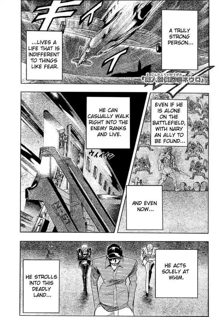 Majin Tantei Nougami Neuro 175