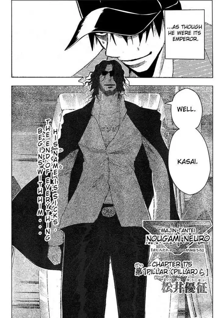 Majin Tantei Nougami Neuro 175