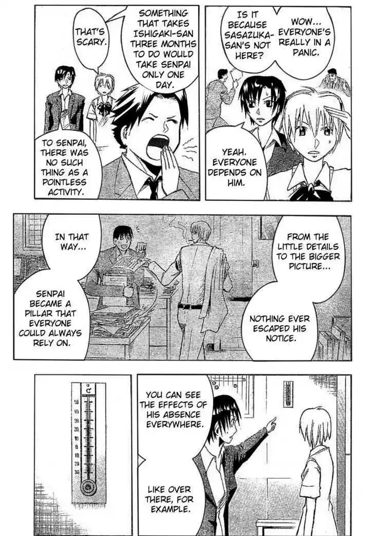 Majin Tantei Nougami Neuro 175