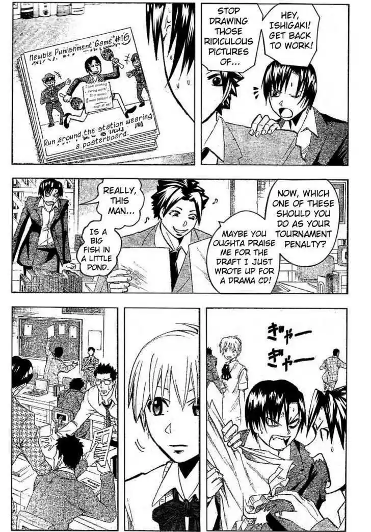 Majin Tantei Nougami Neuro 175