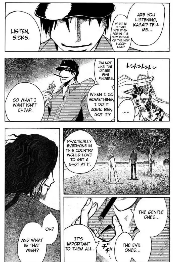 Majin Tantei Nougami Neuro 175