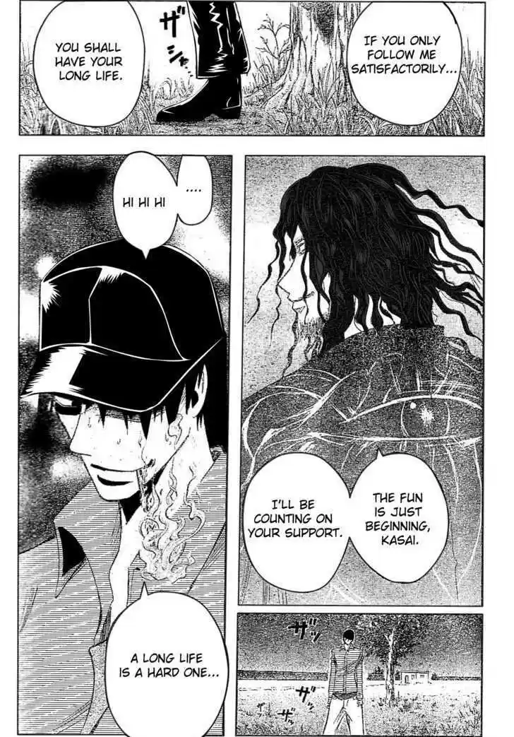 Majin Tantei Nougami Neuro 175