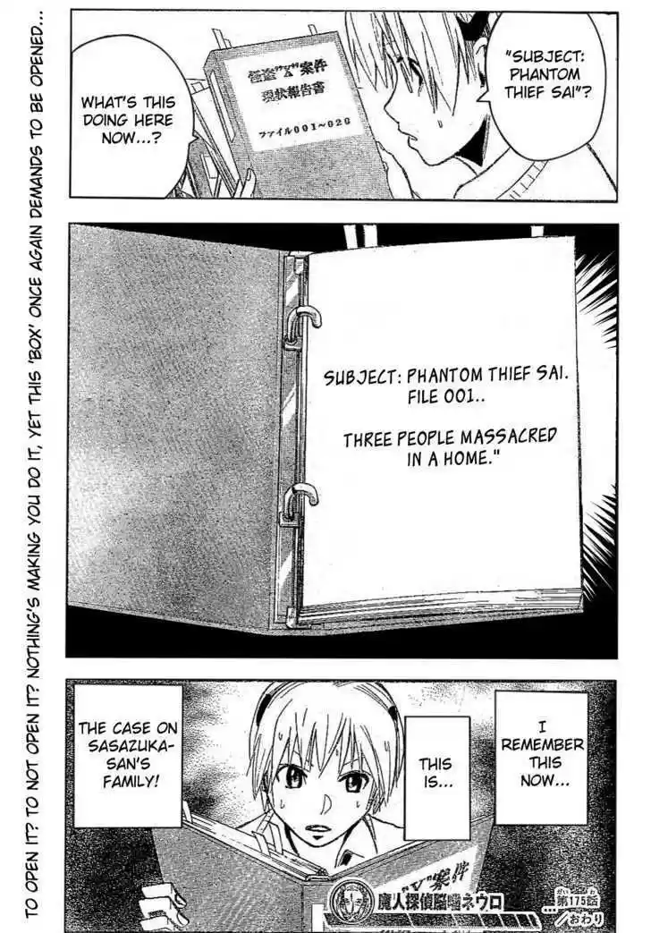 Majin Tantei Nougami Neuro 175