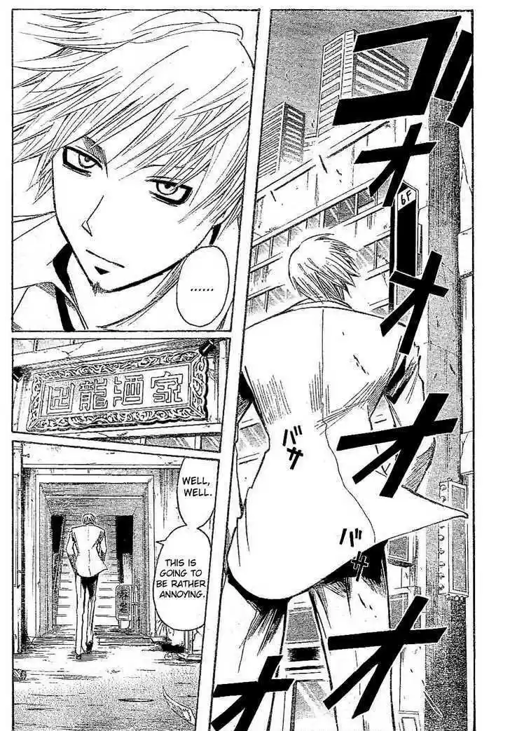 Majin Tantei Nougami Neuro 176