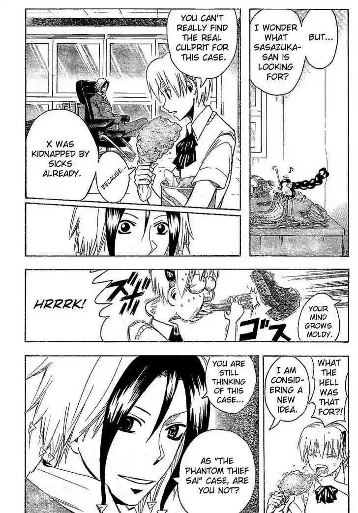 Majin Tantei Nougami Neuro 176