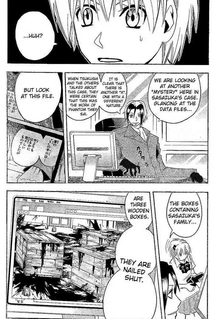 Majin Tantei Nougami Neuro 176