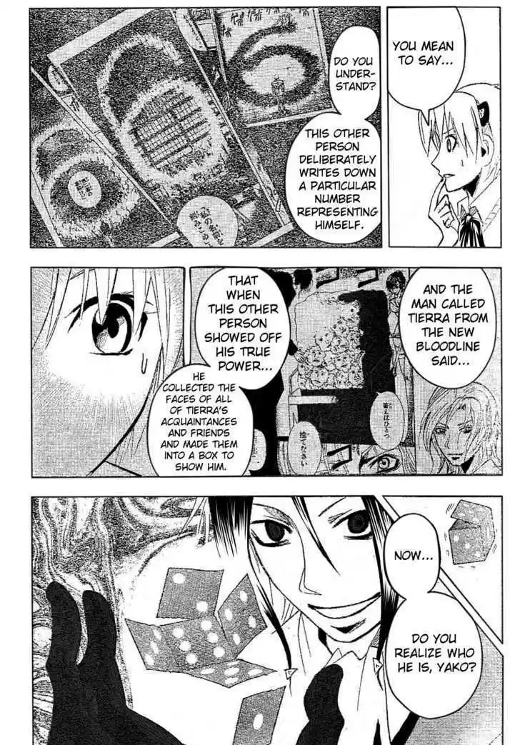 Majin Tantei Nougami Neuro 176
