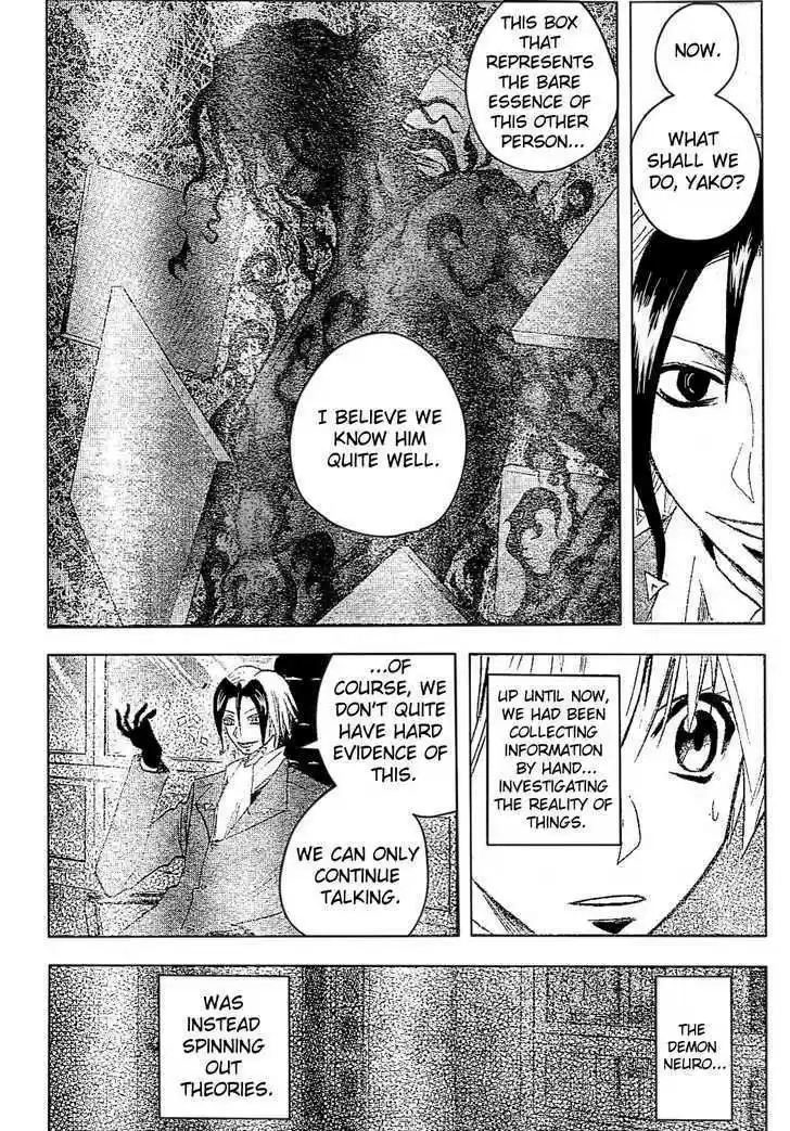 Majin Tantei Nougami Neuro 176