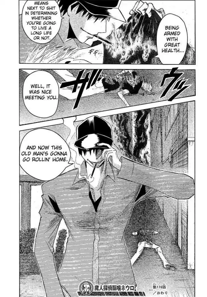 Majin Tantei Nougami Neuro 176
