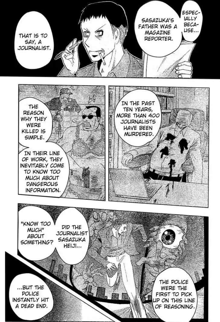 Majin Tantei Nougami Neuro 177