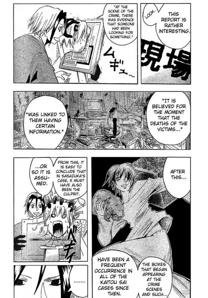 Majin Tantei Nougami Neuro 177