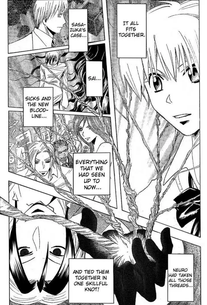 Majin Tantei Nougami Neuro 177