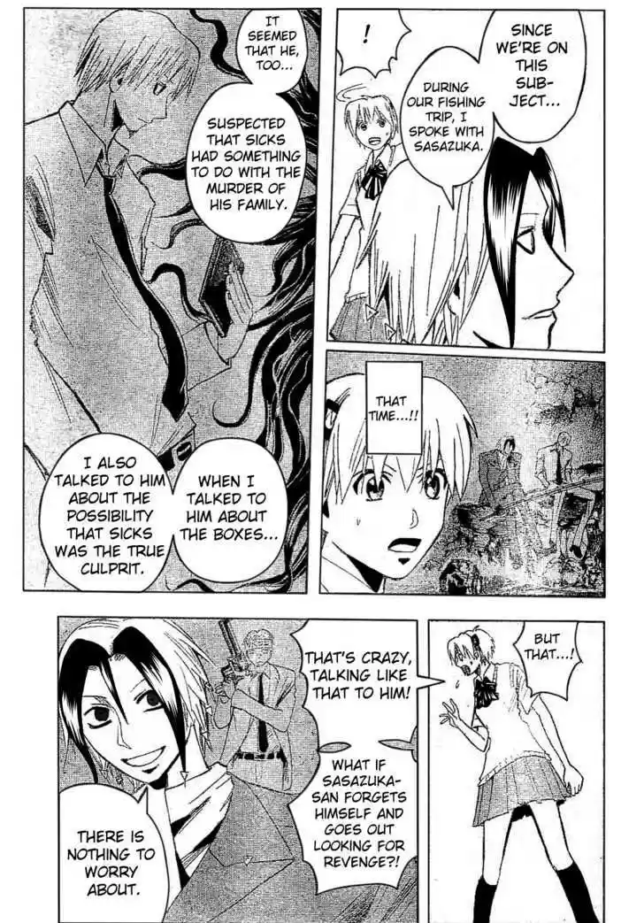 Majin Tantei Nougami Neuro 177