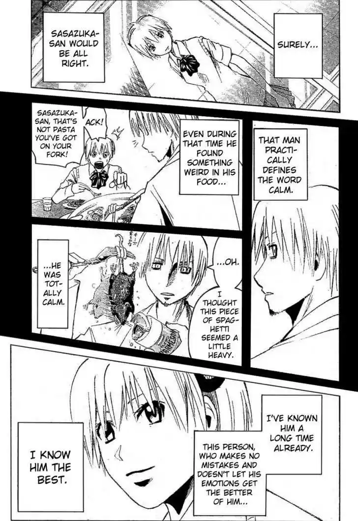 Majin Tantei Nougami Neuro 177