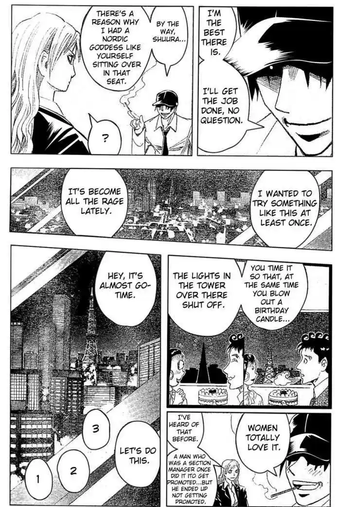 Majin Tantei Nougami Neuro 177