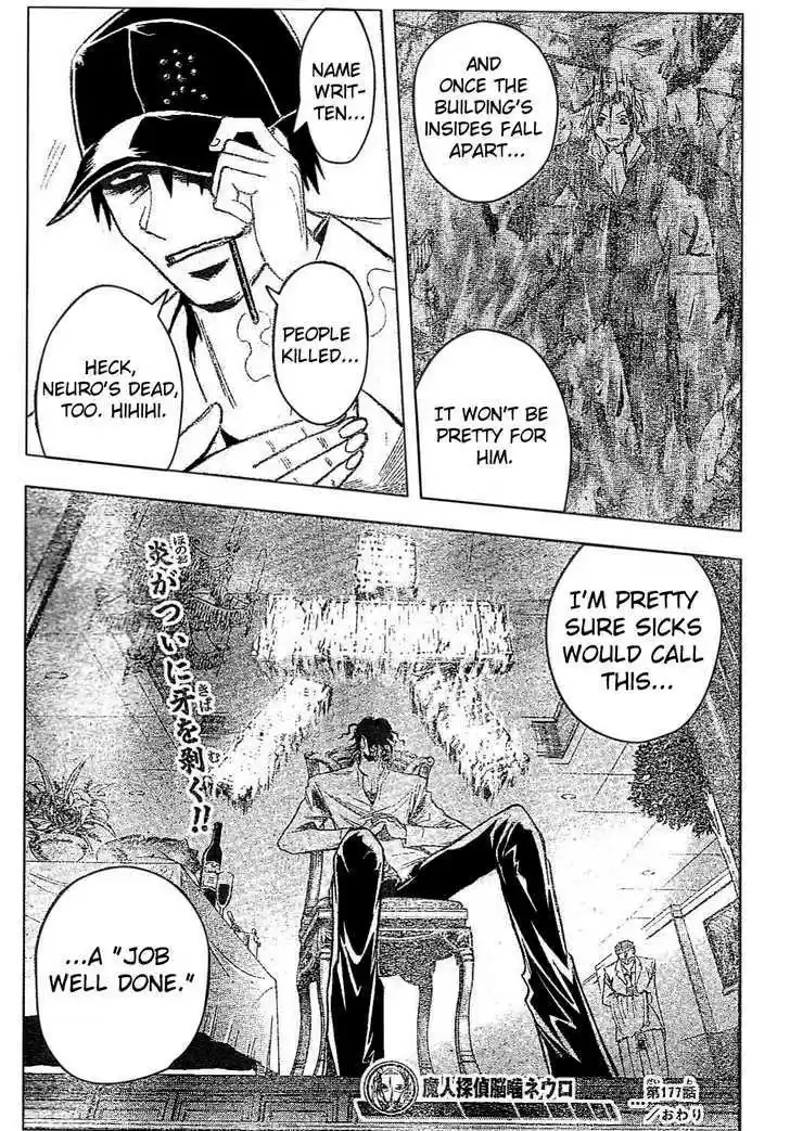 Majin Tantei Nougami Neuro 177