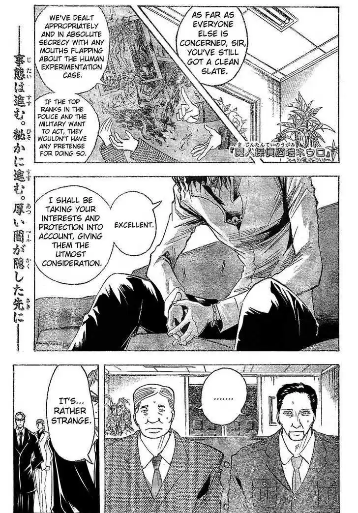 Majin Tantei Nougami Neuro 178