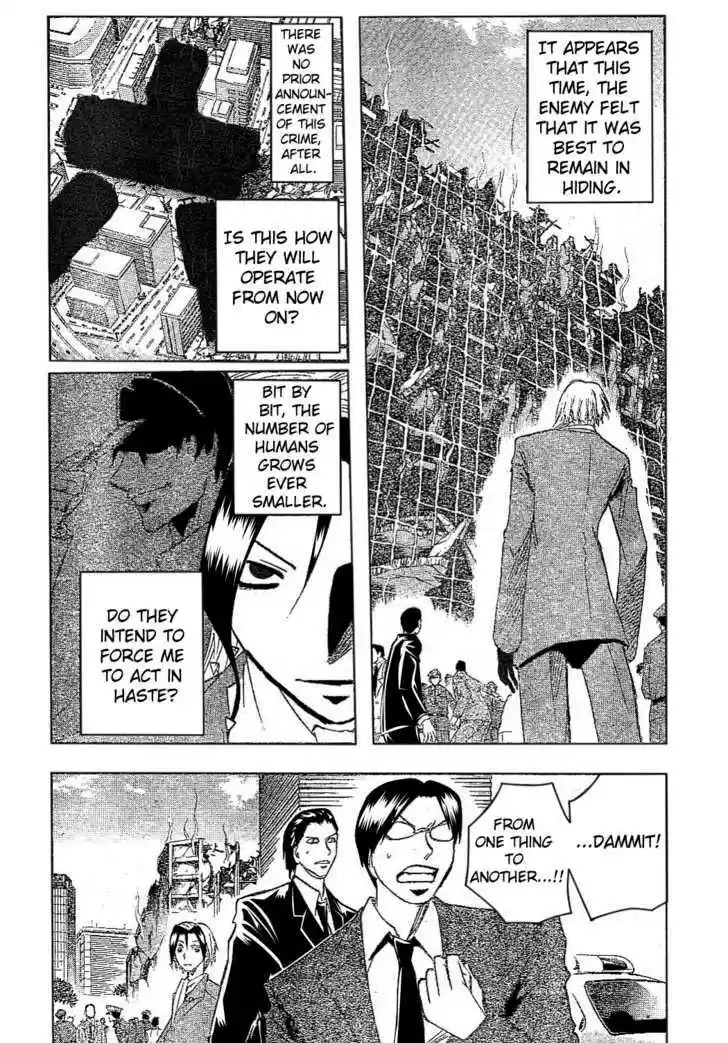 Majin Tantei Nougami Neuro 178