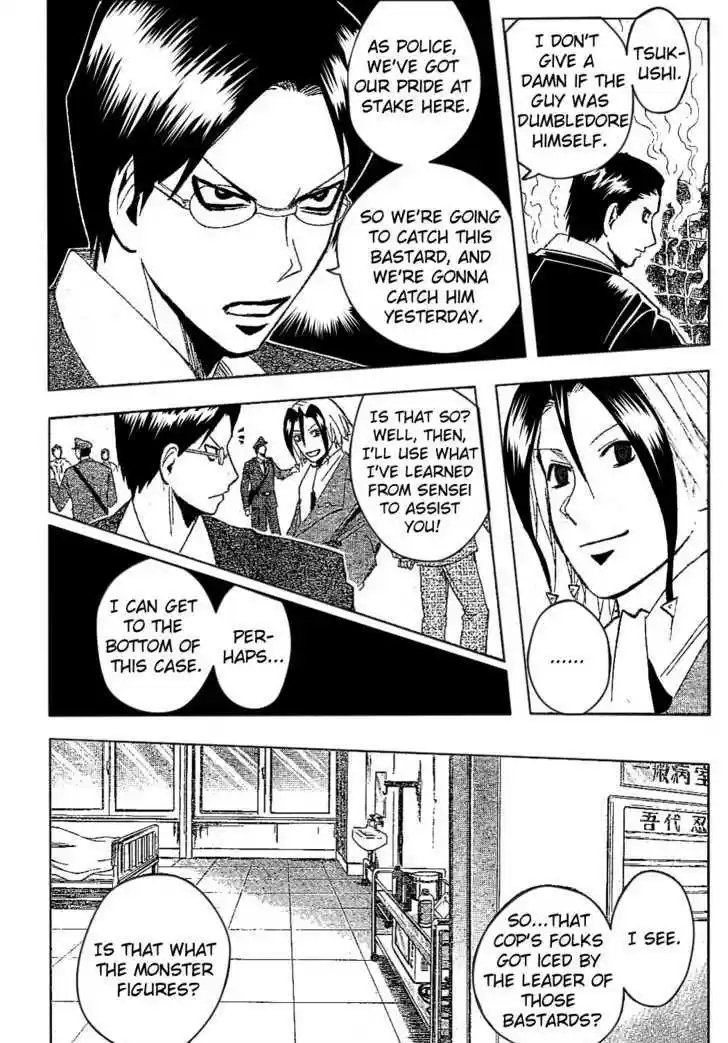 Majin Tantei Nougami Neuro 178