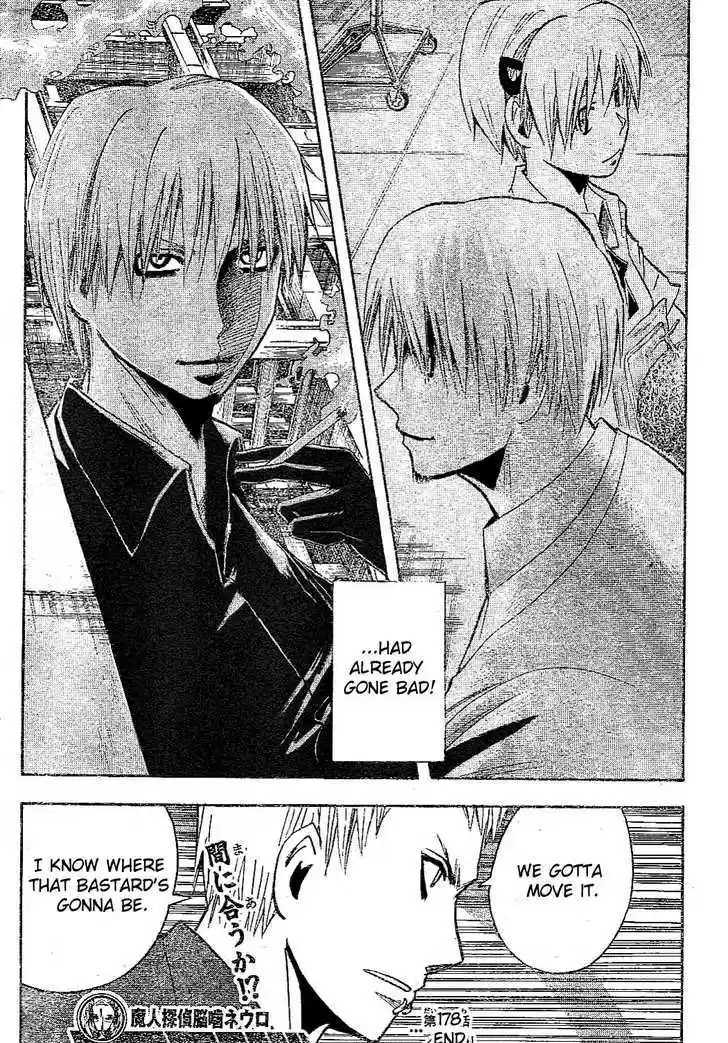 Majin Tantei Nougami Neuro 178