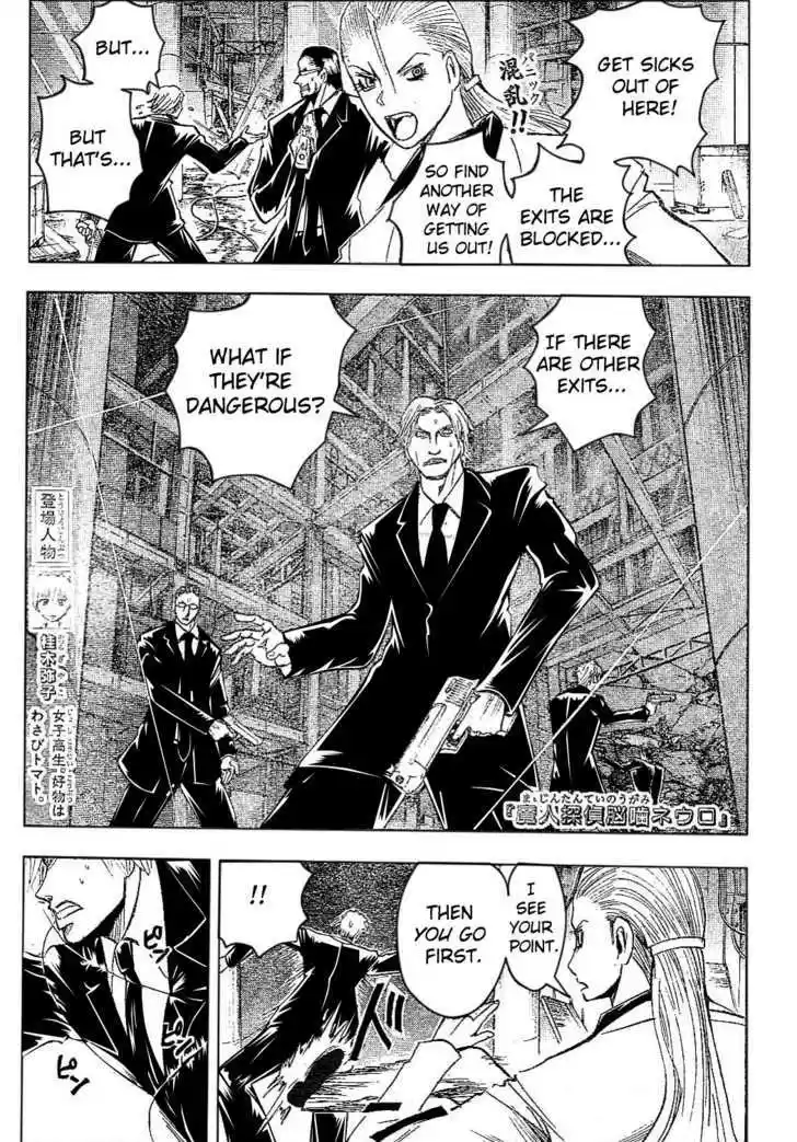 Majin Tantei Nougami Neuro 179