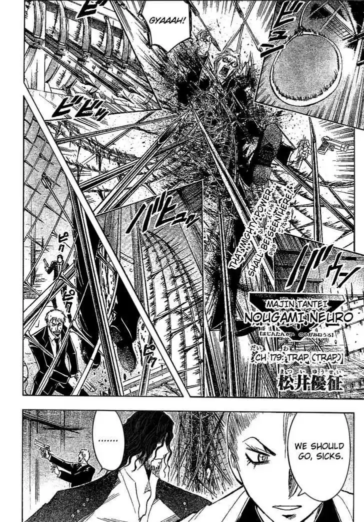 Majin Tantei Nougami Neuro 179