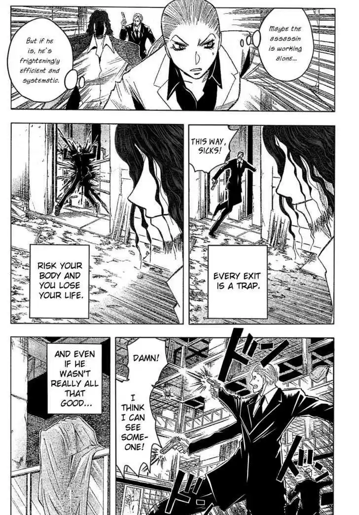 Majin Tantei Nougami Neuro 179