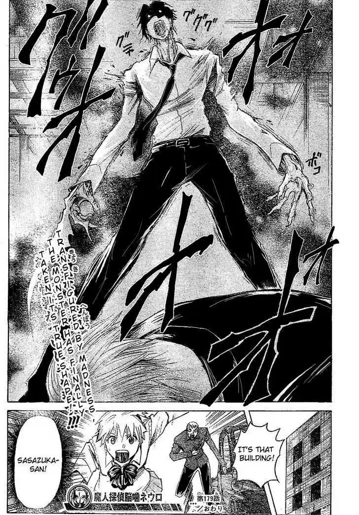 Majin Tantei Nougami Neuro 179