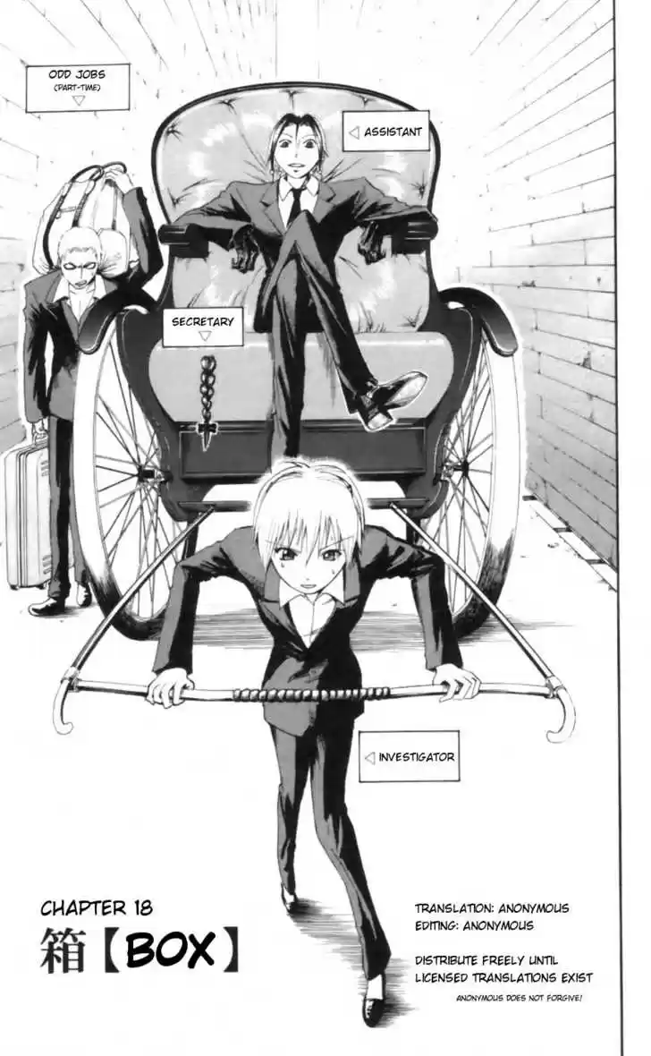 Majin Tantei Nougami Neuro 18