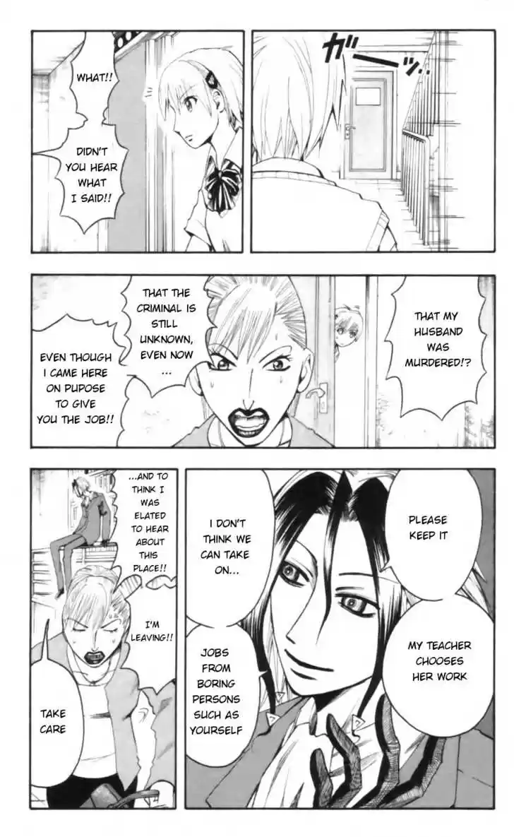 Majin Tantei Nougami Neuro 18