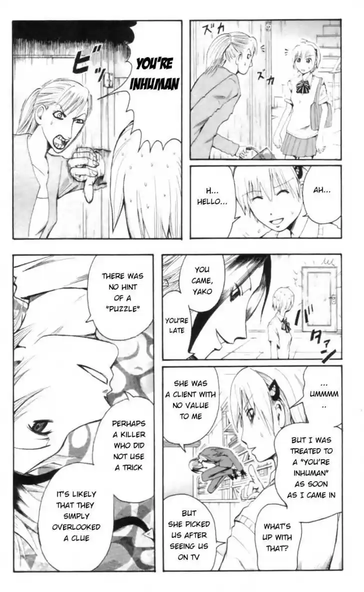 Majin Tantei Nougami Neuro 18