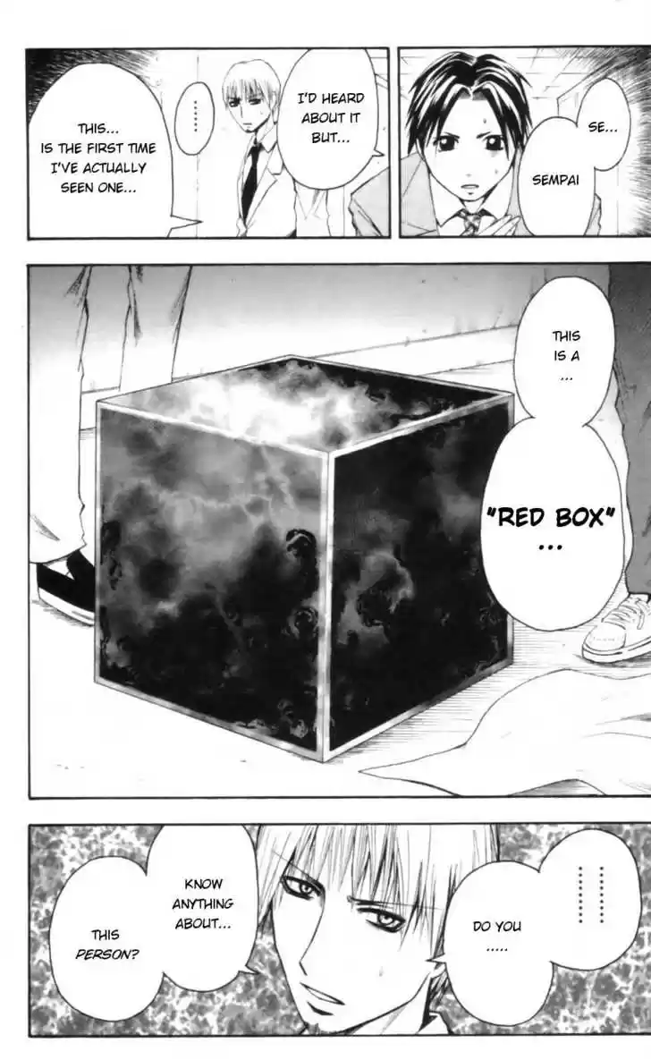 Majin Tantei Nougami Neuro 18