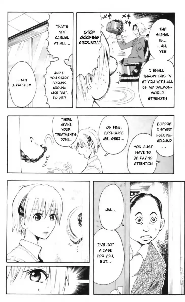 Majin Tantei Nougami Neuro 18